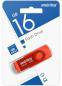 фото Флешка SmartBuy Twist USB 3.0, 16 ГБ, красный