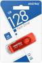 фото Флешка SmartBuy Twist USB 3.0, 128 ГБ, красный