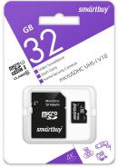Карта памяти SmartBuy SDHC 32 ГБ Class 10, U1, V10, R/W 95/25 МБ/с для видеонаблюдения