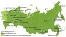 Карта CityNavigator Russia на microSD/SD