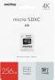 фото Карта памяти MicroSDXC 256Gb SmartBuy class10 PRO90/70Mb/s