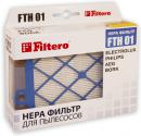 HEPA фильтр Filtero FTH 01