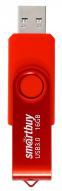 фото Флешка SmartBuy Twist USB 3.0, 16 ГБ, красный