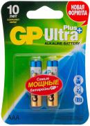 Батарейки GP Ultra Plus R3/AAA в блистере 2 штуки