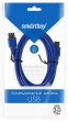 фото Кабель SmartBuy K870 удлинитель USB 3.0 M-F - 1,8 м синий