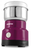 Кофемолка CENTEK CT-1361 Фиолетовый