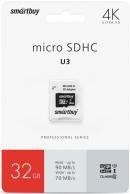 Карта памяти MicroSDHC 32Gb SmartBuy class10 PRO90/70Mb/s