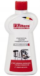 Очиститель от накипи Filtero Арт.606 для чайников, кофемашин, утюгов, термопотов, 225 мл