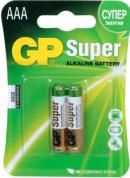 Батарейки GP SUPER R03/AAA в блистере 2 штуки