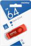 фото Флешка SmartBuy Twist USB 3.0, 64 ГБ, красный