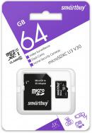 Карта памяти SmartBuy SDXC 64 ГБ Class 10, U3, V30, R/W 95/50 МБ/с для видеонаблюдения