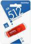 фото Флешка SmartBuy Twist USB 3.0, 512 ГБ, красный